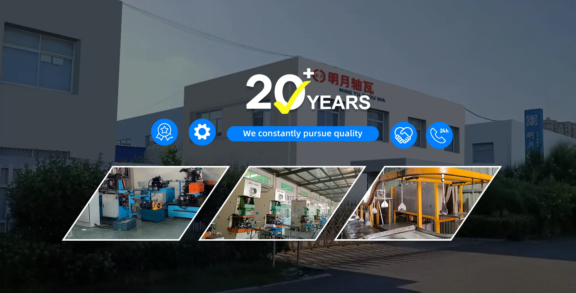 Fabricantes de rolamentos de motores automotivos na China