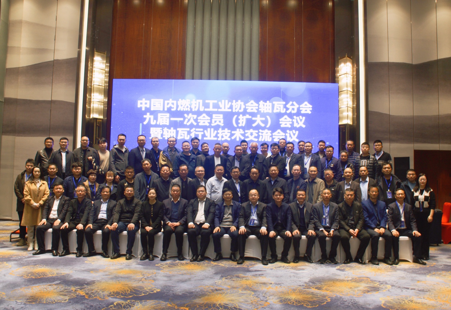 A Primeira Reunião de Membros (Ampliada) da Nona Sessão da Associação da Indústria de Máquinas de Queima Interna da China foi realizada em Anhui