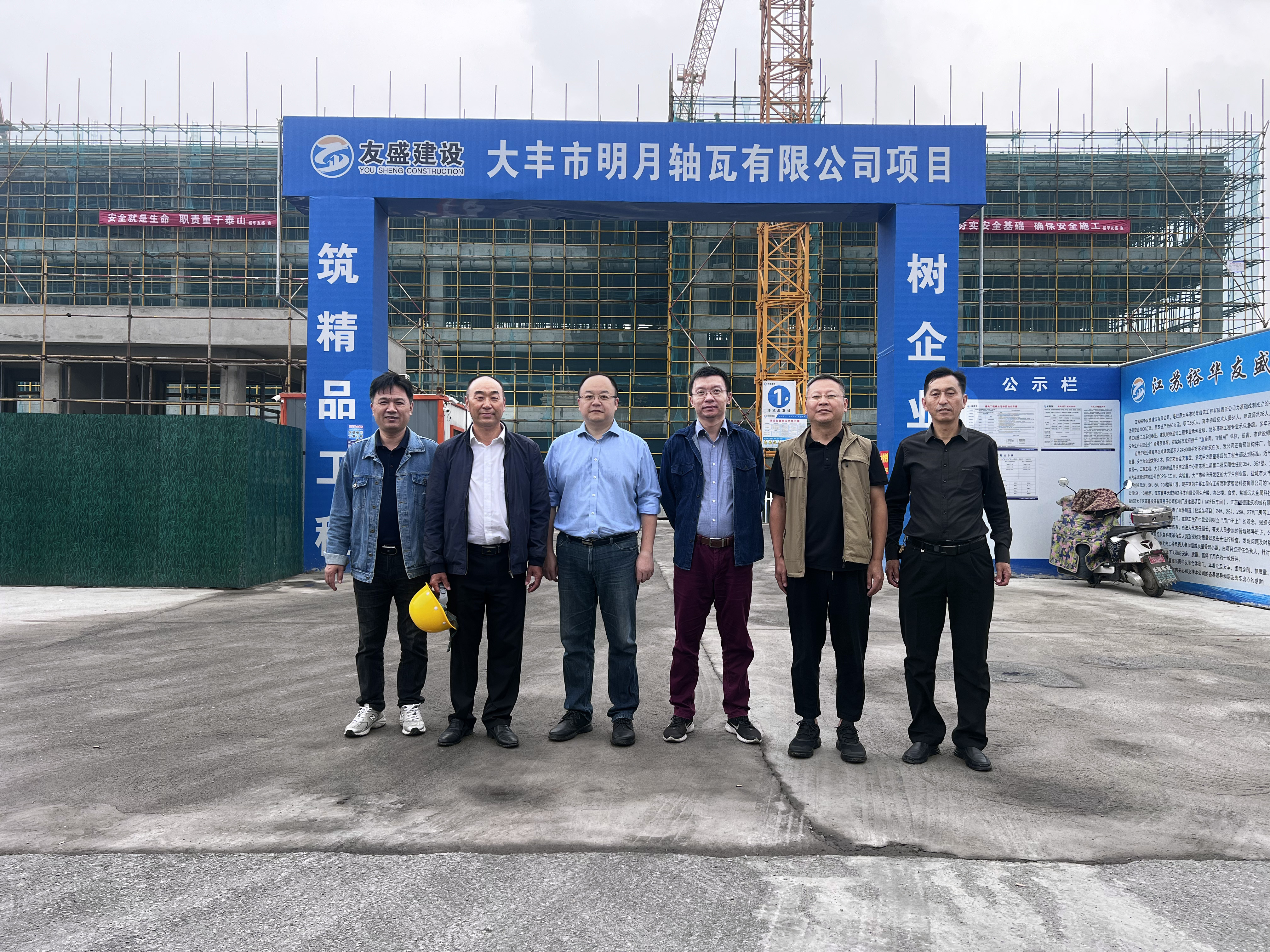 Presidente da filial do rolamento Zhou Shikun e sua delegação visitaram nossa empresa para orientar e inspecionar o trabalho