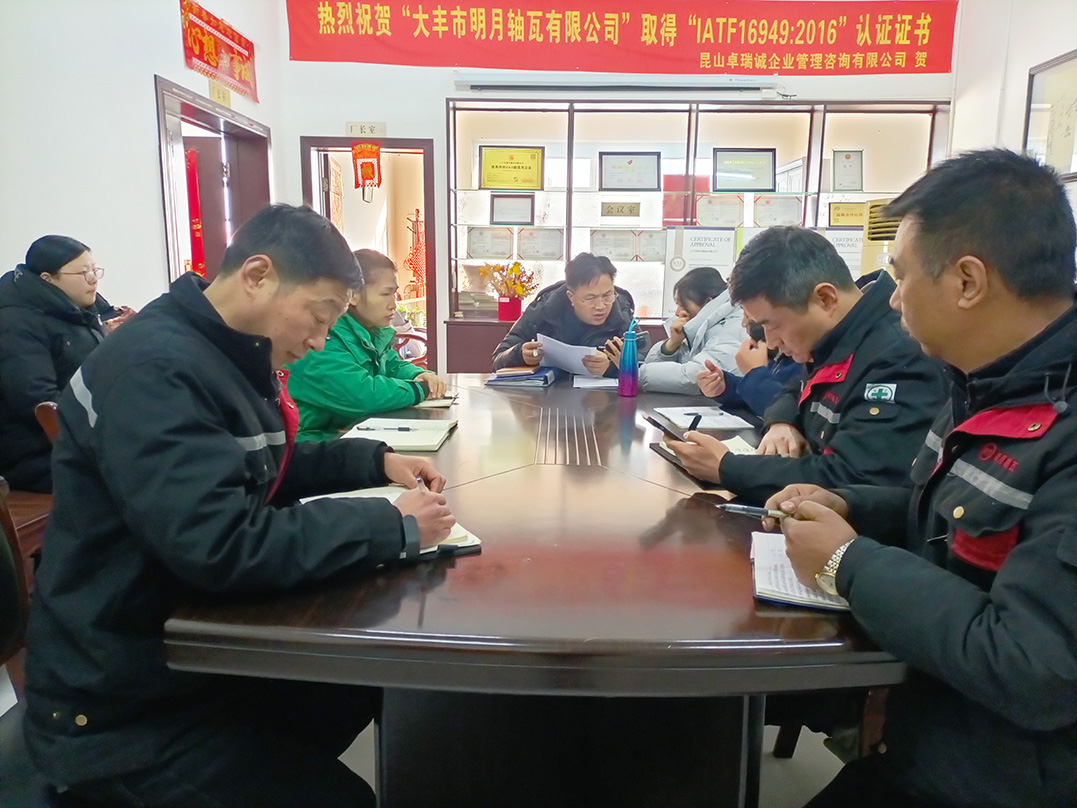 Dafeng Mingyue Bush Co. Ltd. Realizou sua segunda reunião mensal para 2025