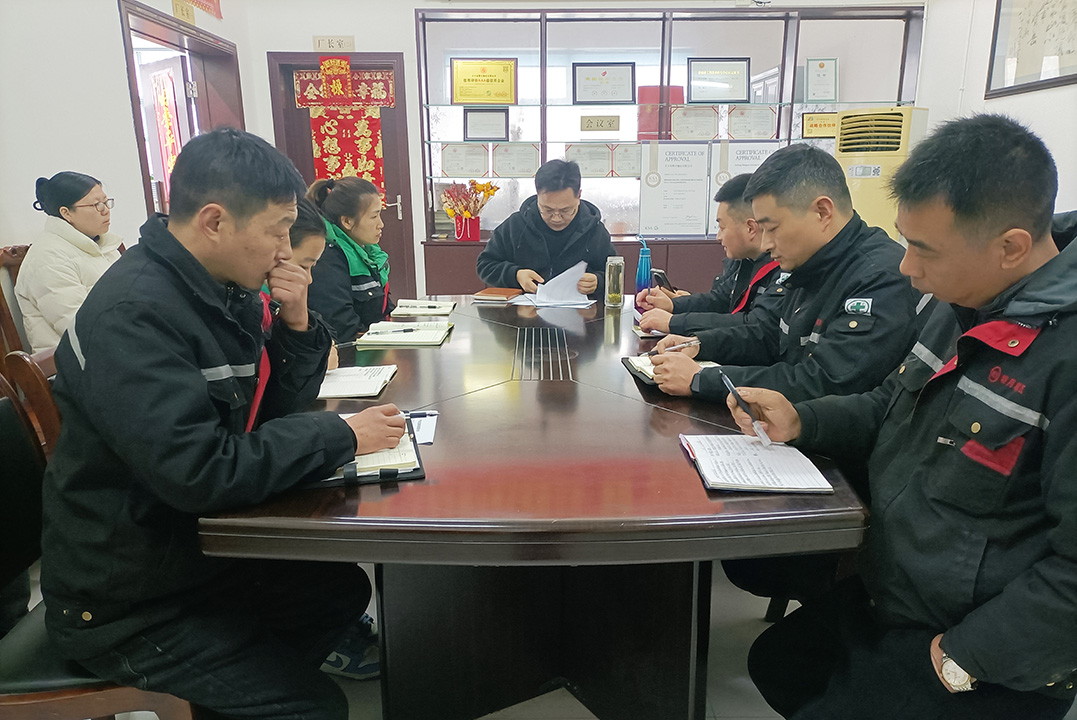 Dafeng Mingyue Bush Co. Ltd. realizou sua terceira reunião mensal para 2025