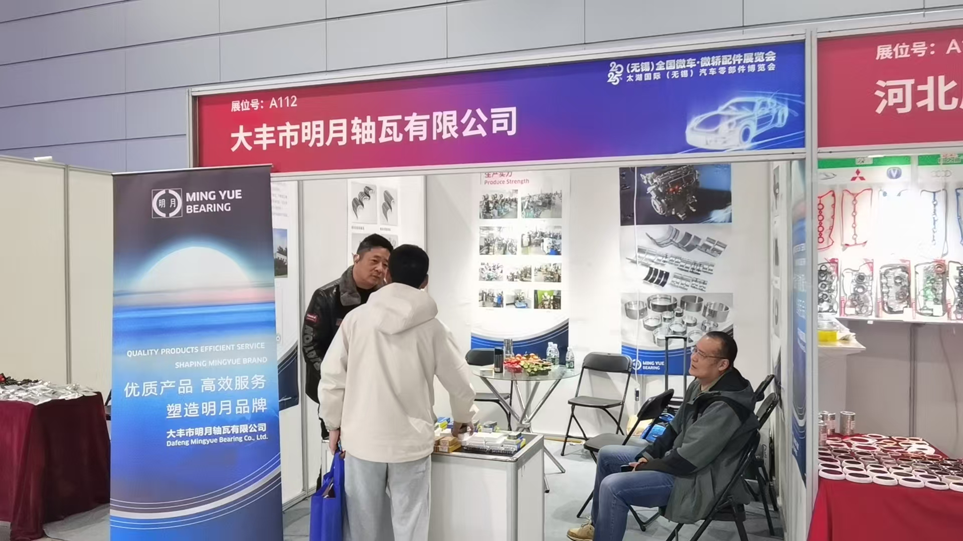 WUXI Microcar